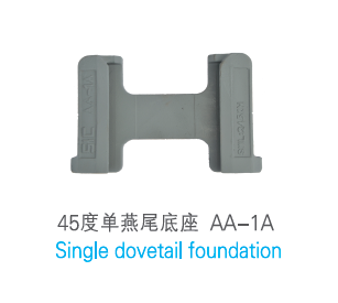 container single dovetail foundation